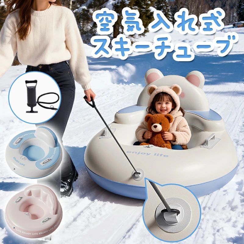 スノーチューブ 雪遊び ソリ 子供 そり エアーチューブ チュービング スキー場 スノートイ スノーパーク スノーラフティング スノーチューブ 二人乗り グリップ付き ソリ 雪滑り 雪遊び グッズ 浮き輪 ボード PVC素材 スキーサークル スノースポーツ