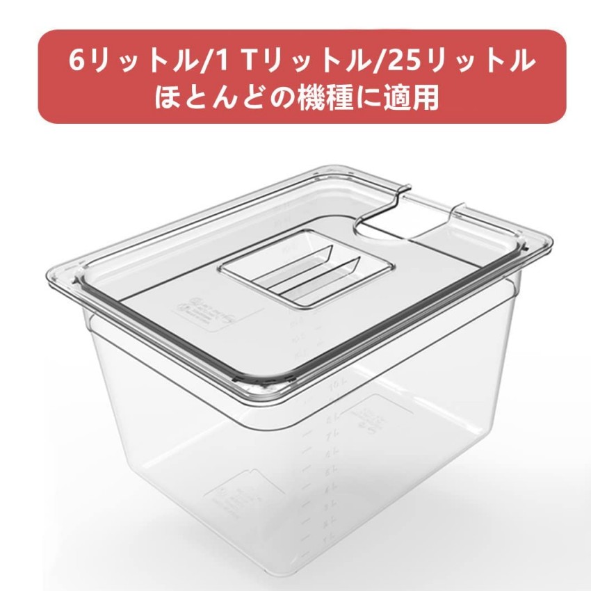 冷ややかさ膳立て器 容れもの 6L 11L 25L 大静電容量 ボニーク 入れもの 蓋付き添い人 澄み切った 冷ややかさ膳立て物の具 ボニーク 容れもの 冷ややかさ膳立て器専用 角型ボンネット容れもの 無意味さ膳立て法保護すること入れもの 目盛り付き添い人