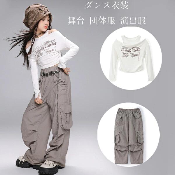 キッズ ダンス衣装 女の子 セットアップ 長袖 白Tシャツ カーゴパンツ グレーのパンツ キッズダンス ガールズ hiphop K-pop 舞台 団体服 演出服 ファッション 上下 普段着 ダンスウェア ヒップホップ ステージ衣装 jazz 演出 原宿系 へそ出し tシャツ ワイドパンツ 110-180