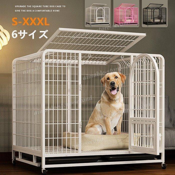 ペットケージ 犬檻 犬小屋 ケージ ペットサークル ドッグケージ ペットフェンス 小型 大型 中型犬用 ペット用品 キャスター付き 10,471円