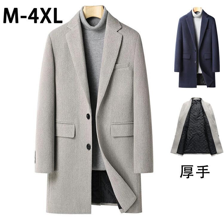 コート メンズ ロング ジャケット チェスターコート ウール 無地 秋冬 ビジネス 暖かい 紳士服 冬コート 厚手 M L XL 2XL 3XL 4XL