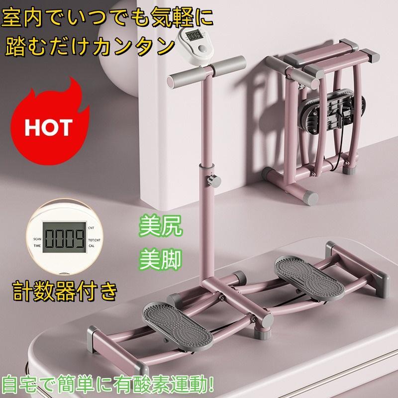 レッグトレーニング　レッグマシン、レッグマシーン、ダイエット、足、ヒップ、太もも、脚、尻、腹筋、ステッパー、目指せ美レッグ、マジック（魔法）のようにみ｜ナチュラルコスメ店