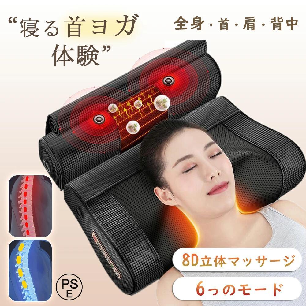 ＼2025 実用的なクリスマスプレゼント★健康グッズ リラックス／ 健康器具 全身リラックス 肩甲骨ケア 女性用 寝ながら 家事 仕事 寝ながら 全身ケア 足ケア リラックスマット 温熱 振動 持ち運び 腰リラックス 多機能 椅子 背中 ふくらはぎ 足裏 背もたれ 誕生日 敬老の日