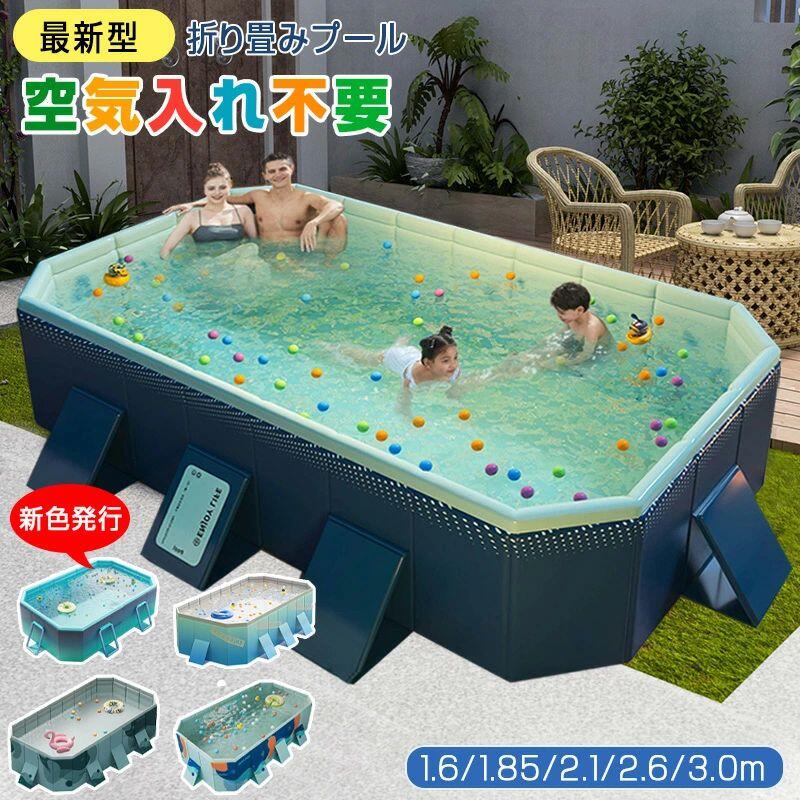 折り畳みスウィミングプール 水遊び スウィミングプール 4類概念表現スタイル 空気の状態入り口・入口不必要 身寄り用スウィミングプール スウィミングプール 赤ちゃん用 成年者用 多様なこと大きさ 折りたたみ 納める分かりやすい 庭 室内 露天 アウトドア 空気の状態手抜かりなし ひな型スウィミングプール ビニールスウィミングプール