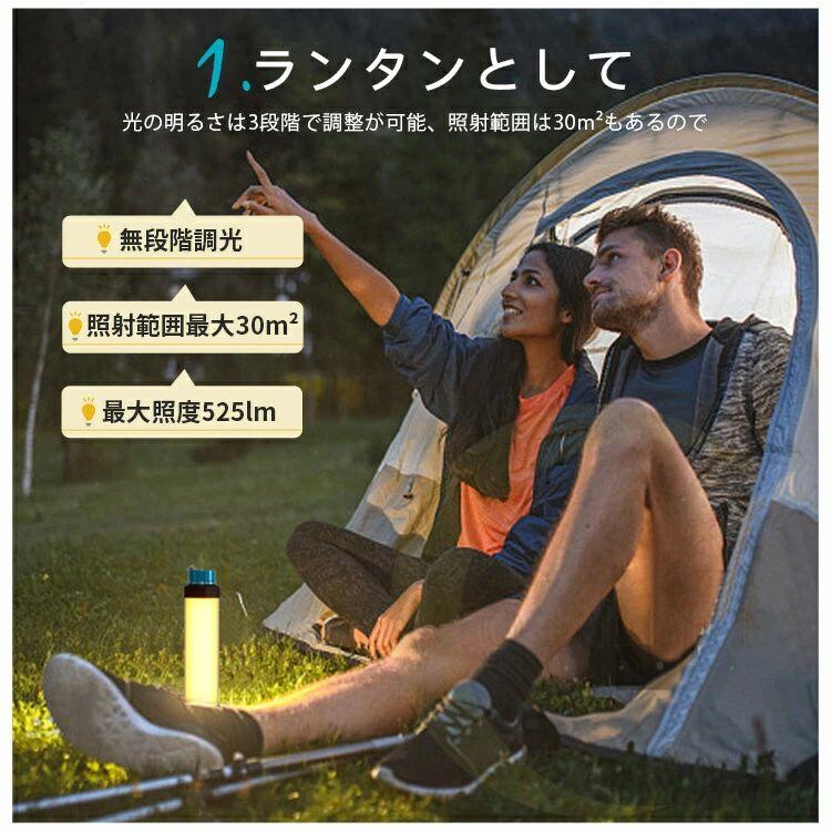 ランタン ledライト USB充電式 ハンディライト SOSライト IP68防水 マグネットで取付 持ち運び便利 防災対策 懐中電灯 虫よけライト 非常灯