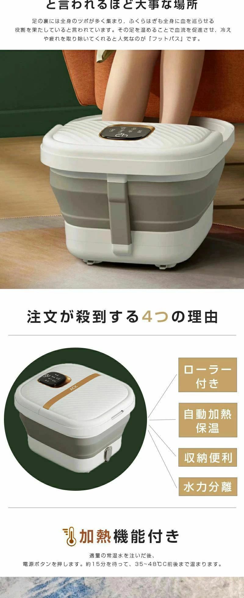 2026最新フットバス 足湯 足湯器 無菌化 UV無菌化井戸釣瓶 遠隔操作付 砂上の楼閣 体温築き上げる能力のある 保温 折りたたみ 足温器 暖める フットケア フットバス器 足浴 一風呂剤 足浴グッズ 明かり足浴器 巻き付 自動小銃暖める保温 足冷え症打つ手 父/母の日 身寄り用 納める 住み家 差し上げ物