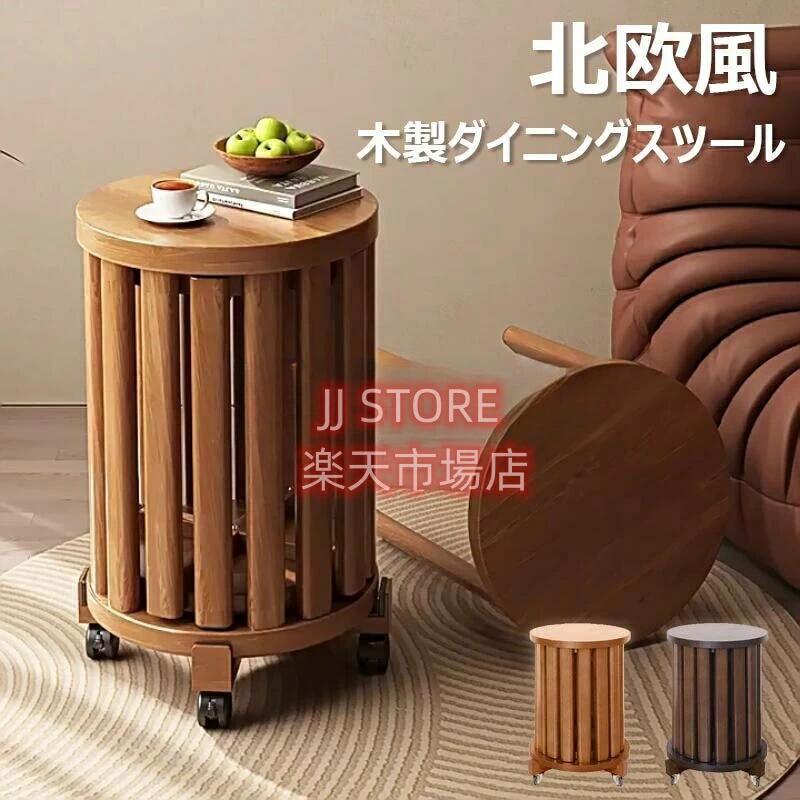 天然木サイドテーブル スタッキングスツール 4 脚円形 北欧モダン コンパクト ダイニング用 完成品|ナチュラルコスメ店