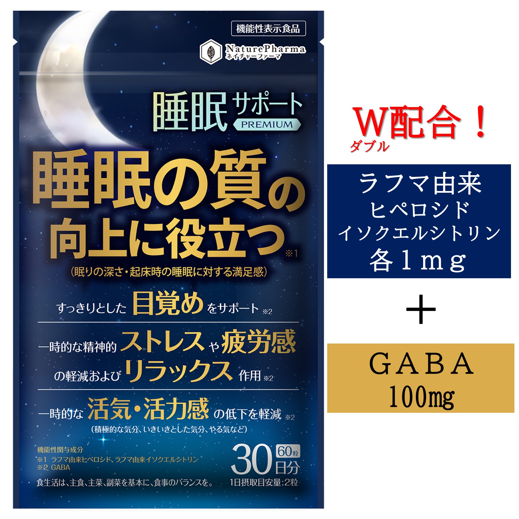 楽天市場】レムウェル サプリメント 30日分 180粒 深睡眠 レム睡眠 DHA 