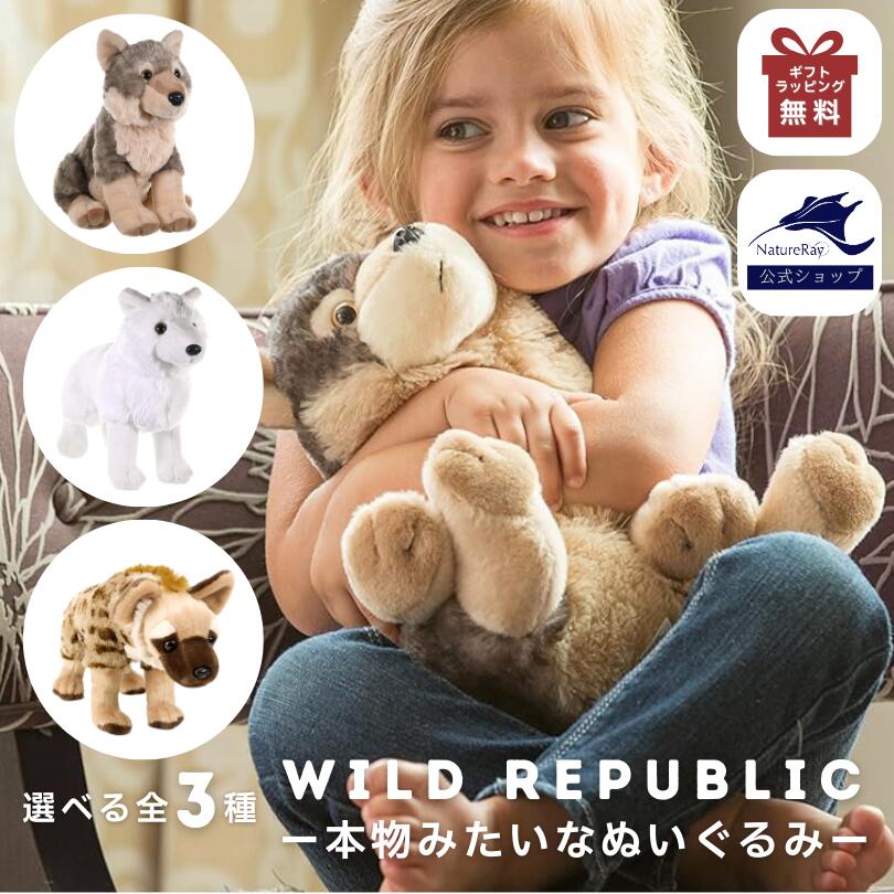 楽天市場】HANSA ハンサ ぬいぐるみ6740 オオカミの仔 狼 おおかみ