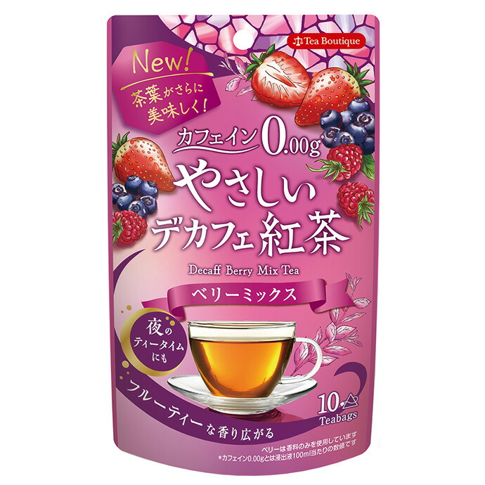 楽天市場】やさしいデカフェ紅茶 アップル 10袋入 2個までメール便