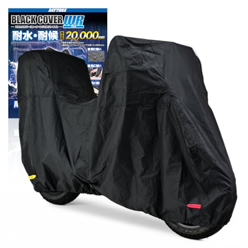 デイトナ(Daytona) バイクカバー 大型(ボックス対応) 耐水圧20000mm 湿気対策 耐熱 ブラックカバーWRLite 4Lサイズ 9｜NATURE STOCK