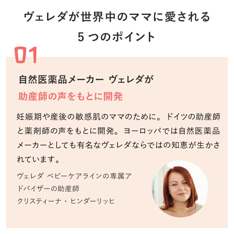 公式正規品【国内正規品】ヴェレダマザーズボディオイル100mL|weleda正規オーガニックマタニティストレッチマークオイル妊娠線マッサージトリートメントボディマッサージマッサージオイルオイル保湿乾燥うるおいボディケアハリ産前産後ネイトゥルー
