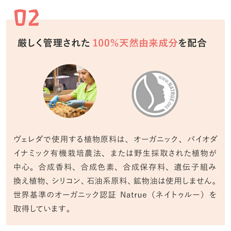 公式正規品【国内正規品】ヴェレダマザーズボディオイル100mL|weleda正規オーガニックマタニティストレッチマークオイル妊娠線マッサージトリートメントボディマッサージマッサージオイルオイル保湿乾燥うるおいボディケアハリ産前産後ネイトゥルー