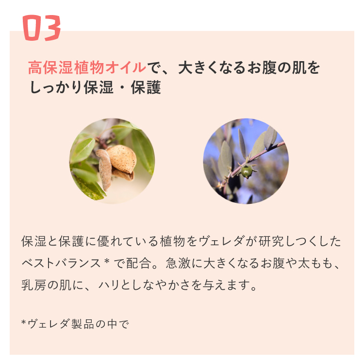 公式正規品【国内正規品】ヴェレダマザーズボディオイル100mL|weleda正規オーガニックマタニティストレッチマークオイル妊娠線マッサージトリートメントボディマッサージマッサージオイルオイル保湿乾燥うるおいボディケアハリ産前産後ネイトゥルー