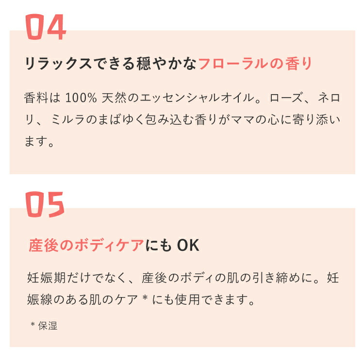 公式正規品【国内正規品】ヴェレダマザーズボディオイル100mL|weleda正規オーガニックマタニティストレッチマークオイル妊娠線マッサージトリートメントボディマッサージマッサージオイルオイル保湿乾燥うるおいボディケアハリ産前産後ネイトゥルー
