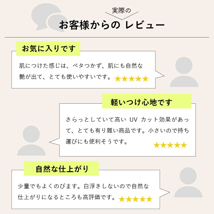 日焼け止めを塗った上にベビーパウダーの ...