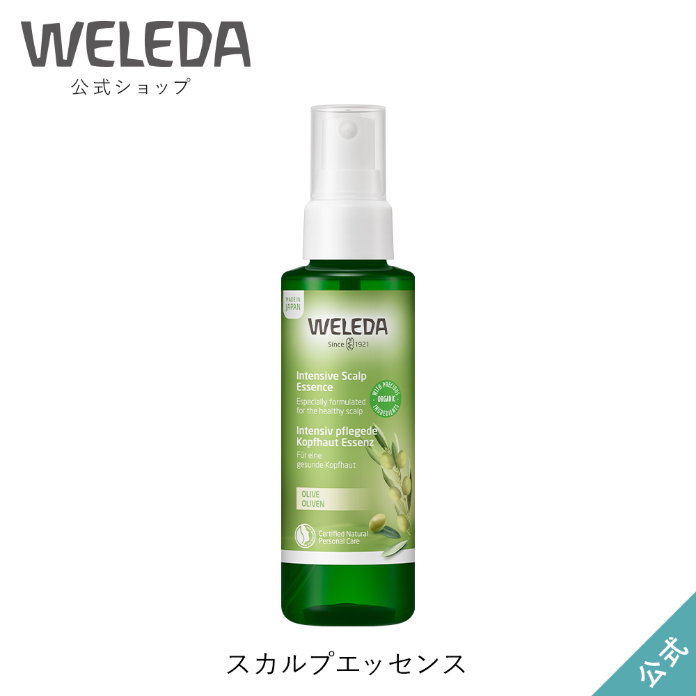 【楽天市場】ヴェレダ 公式 正規品 オーガニック ヘアオイル 50mL