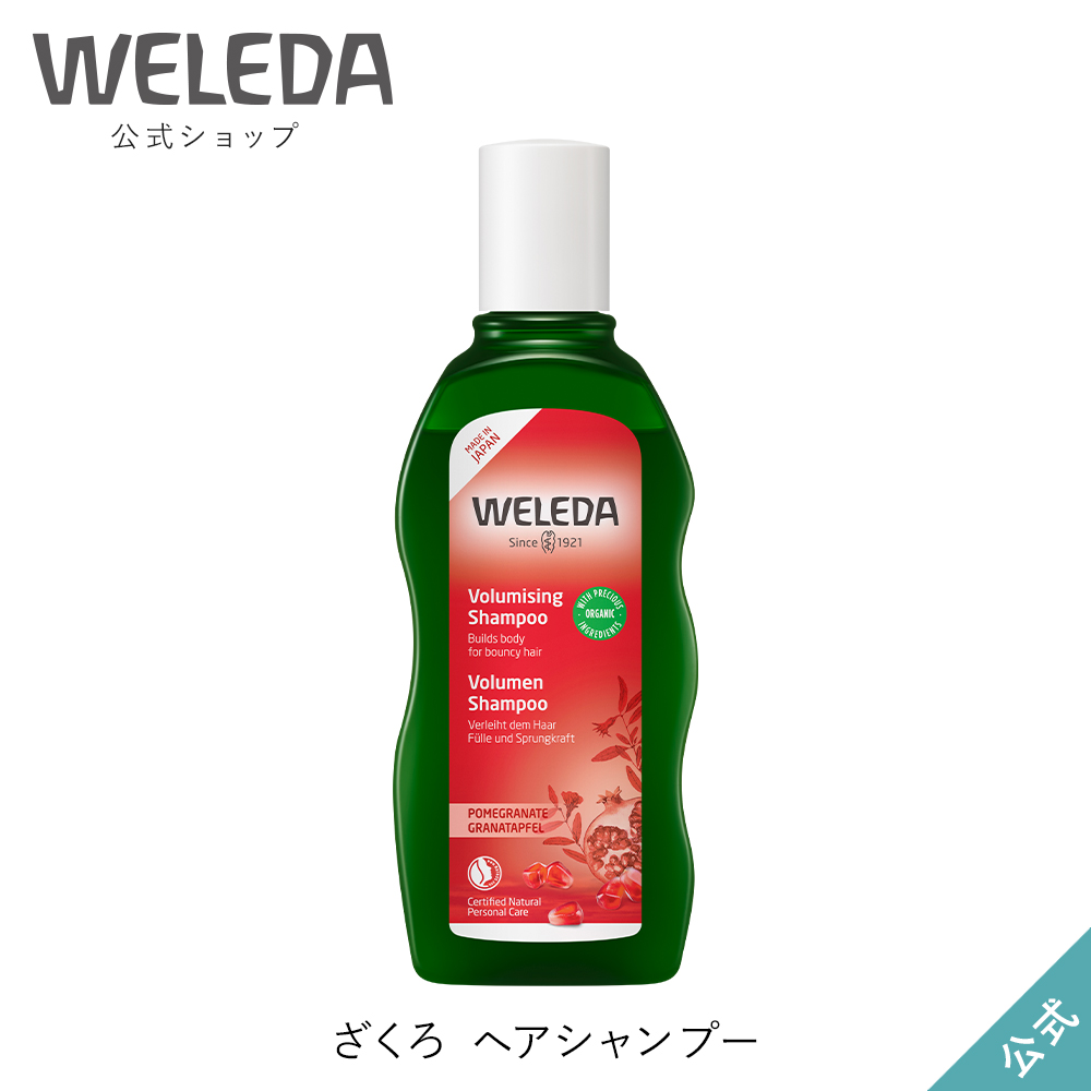 ヴェレダ ヘアトニック 100ml 4本セット imgrc0158156049.jpg