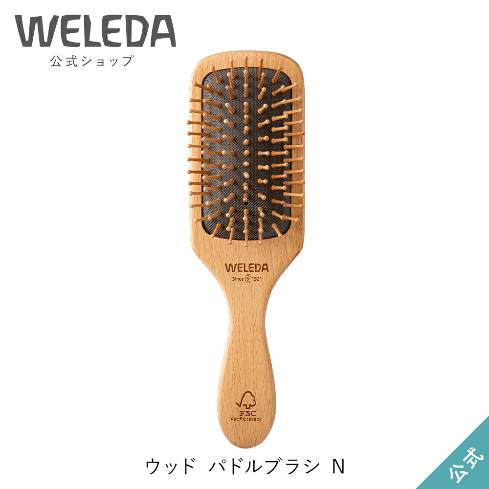 楽天市場】ヴェレダ 公式 正規品 スカルプエッセンス | WELEDA オーガニック 頭皮マッサージ ヘアケア : ネイチャーズウェイ楽天市場店