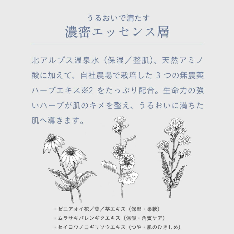 代引不可 公式ショップ チャントアチャーム ディープ モイスト オイル ブースター 二層式 エッセンス 保湿 乾燥 敏感 ハーブ アミノ酸 温泉水 オーガニック 天然由来 ノンケミカル 日本 Chant A Charm Newschoolhistories Org