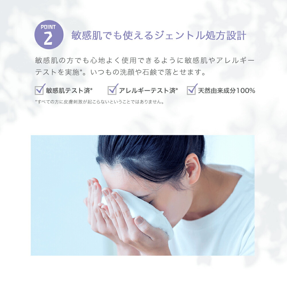 【公式】ヴェレダ エーデルワイス UVバリアクリーム 30mL | WELEDA オーガニック ノンケミカル 紫外線 日焼け止め トーンアップUV下地