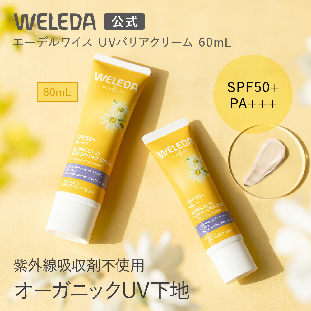 おったんさん専用おまとめ購入割引⑪日やけ止め乳液 TAホワイトプロテクトUV 楽天市場】【最大10%OFF SALE！8/7 10:59まで】ブラ トップ