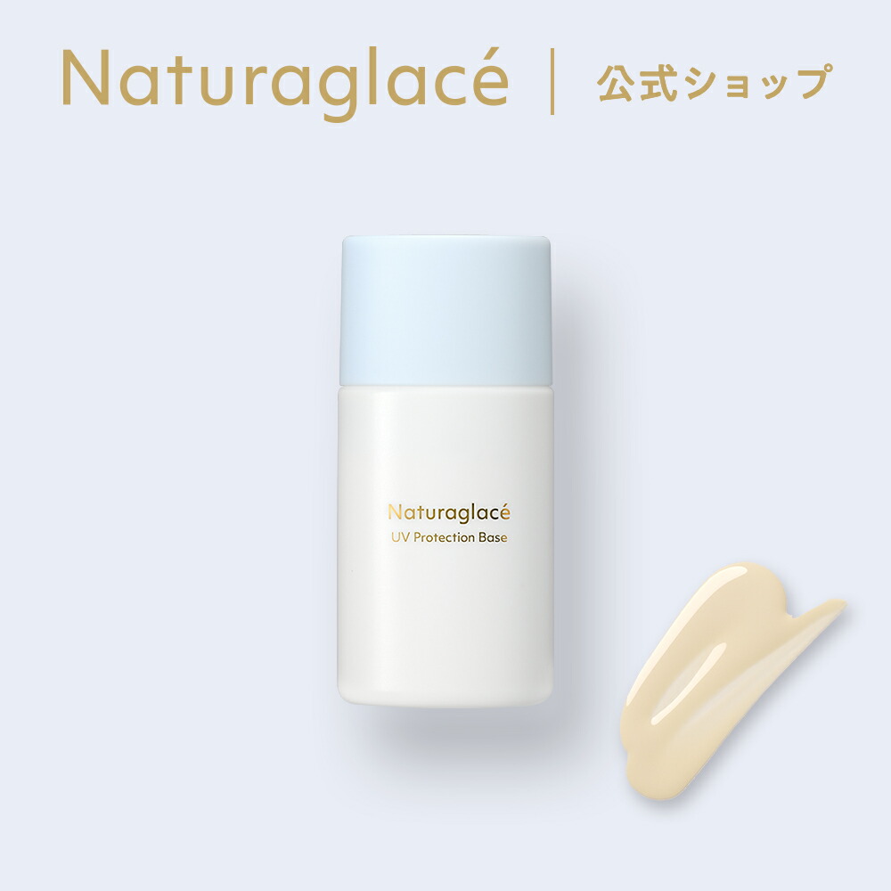 楽天市場】【公式】ヴェレダ エーデルワイス UVバリアクリーム 30mL