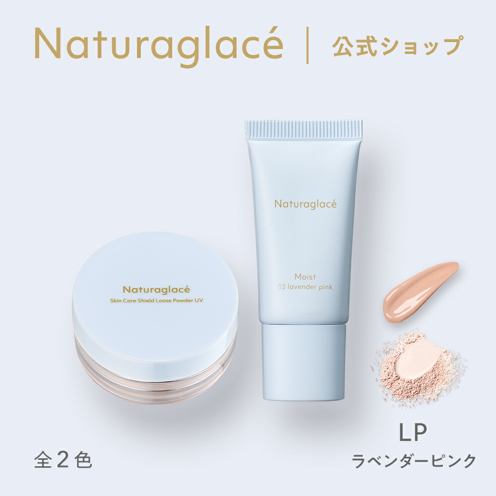 クリームファンデS ケース　クレンジングバーム　ボディカバーファンデN クリームファンデS ケース クレンジングバーム ボディカバー