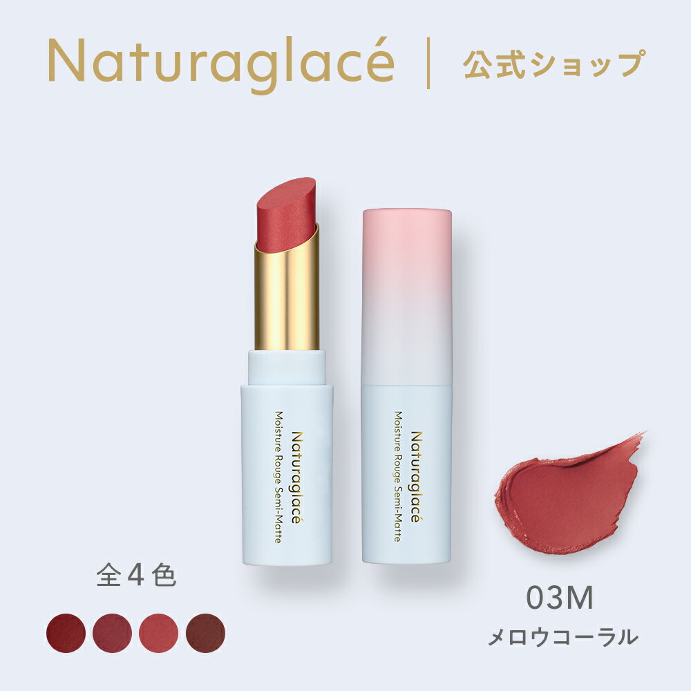 「全て未使用」 マキアージュ モイスチャールージュ カラーオン シアー 口紅 Amazon | マキアージュ モイスチャールージュ (カラーオンタイプ