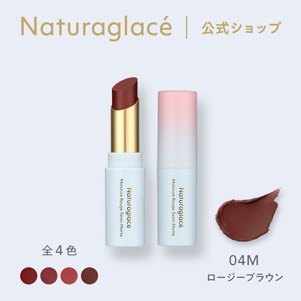 も*る様 深いローズレッド★バカラ ルッセ コフレ ルージュ グラデーション フ も*る様 深いローズレッド☆バカラ ルッセ コフレ ルージュ