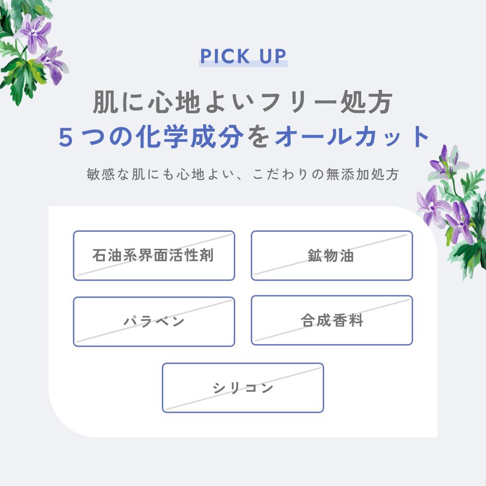 【公式】 チャントアチャーム モイストローション | セラミド アルコールフリー 化粧水 保湿 乾燥 敏感 ハーブ アミノ酸 温泉水 オーガニック セラミド 天然由来 ノンケミカル 日本 chantacharm