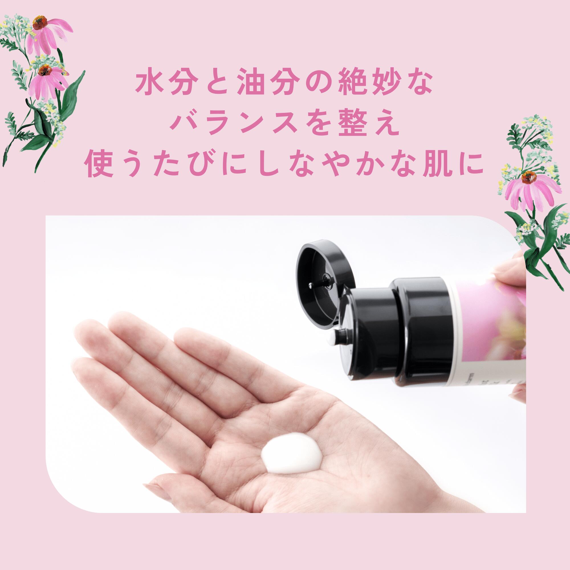 【公式】チャントアチャーム モイスト ミルク | セラミド 乳液 保湿 乾燥 敏感 ハリ ハーブ アミノ酸 温泉水 オーガニック 天然由来 ノンケミカル 日本 chant a charm