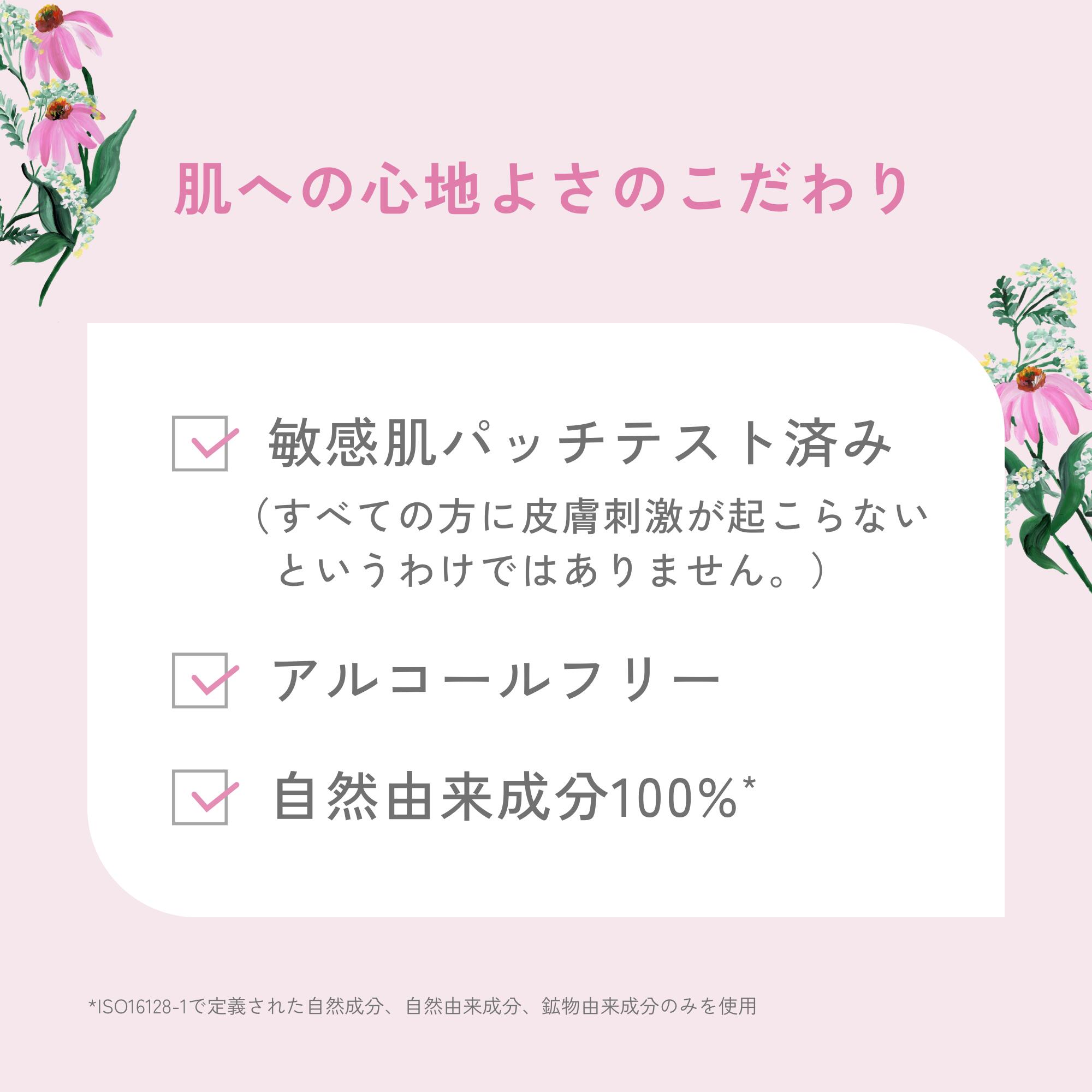 【公式】チャントアチャーム モイスト ミルク | セラミド 乳液 保湿 乾燥 敏感 ハリ ハーブ アミノ酸 温泉水 オーガニック 天然由来 ノンケミカル 日本 chant a charm