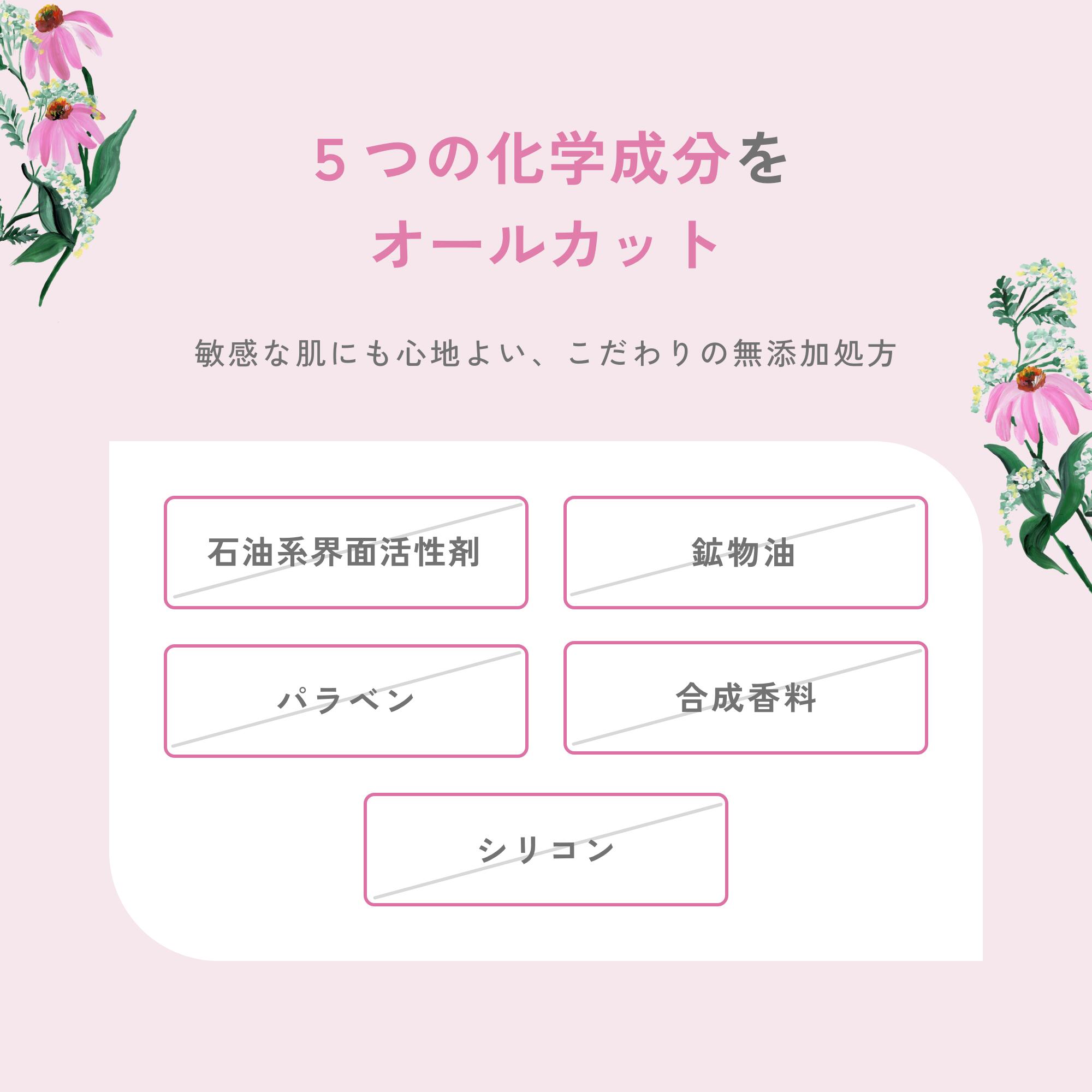 【公式】チャントアチャーム モイスト ミルク | セラミド 乳液 保湿 乾燥 敏感 ハリ ハーブ アミノ酸 温泉水 オーガニック 天然由来 ノンケミカル 日本 chant a charm