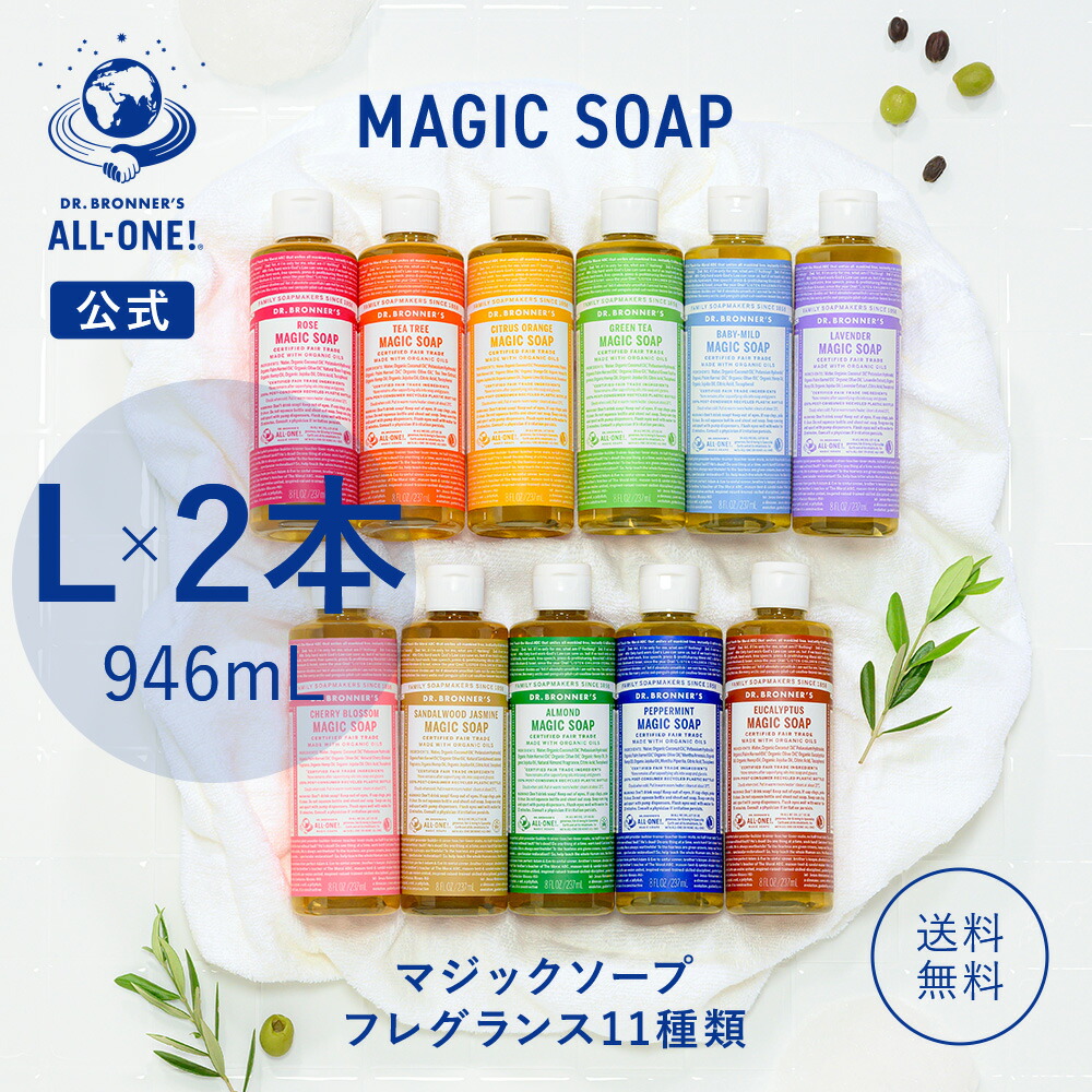 Dr. Bronner's Citrus Magic Soap 4本セット Amazon.com : Dr. Bronner's Magic Soap-Pure-Castile Liquid