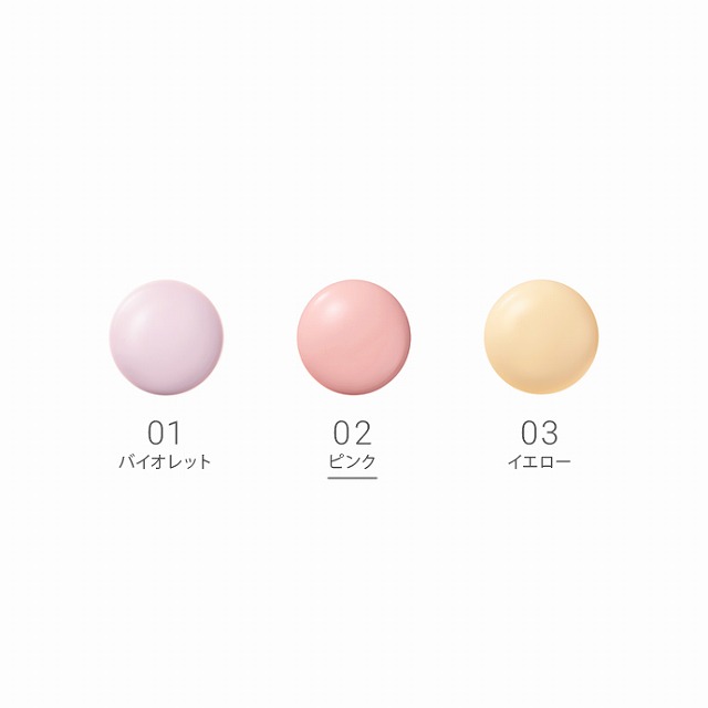 公式ショップ ナチュラグラッセ カラーコントロール ベース 02 ピンク 下地 コントロールカラー 石けんで落とせる クレンジング不要 紫外線 Uv ブルーライト オーガニック 天然由来 ノンケミカル 日本 国産 ナチュラル Naturaglace Educaps Com Br