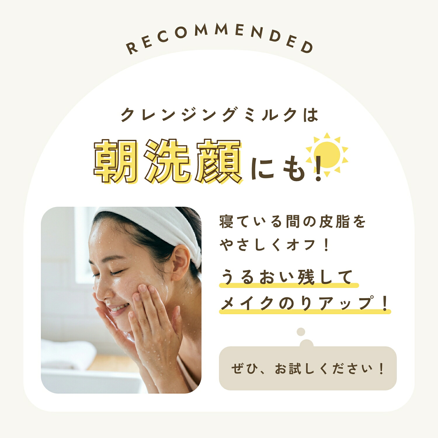 【公式】 チャントアチャーム クレンジングミルクa | W洗顔不要 まつエクOK メイク落とし ウォータープルーフ オーガニック ノンケミカル 日本 chant a charm