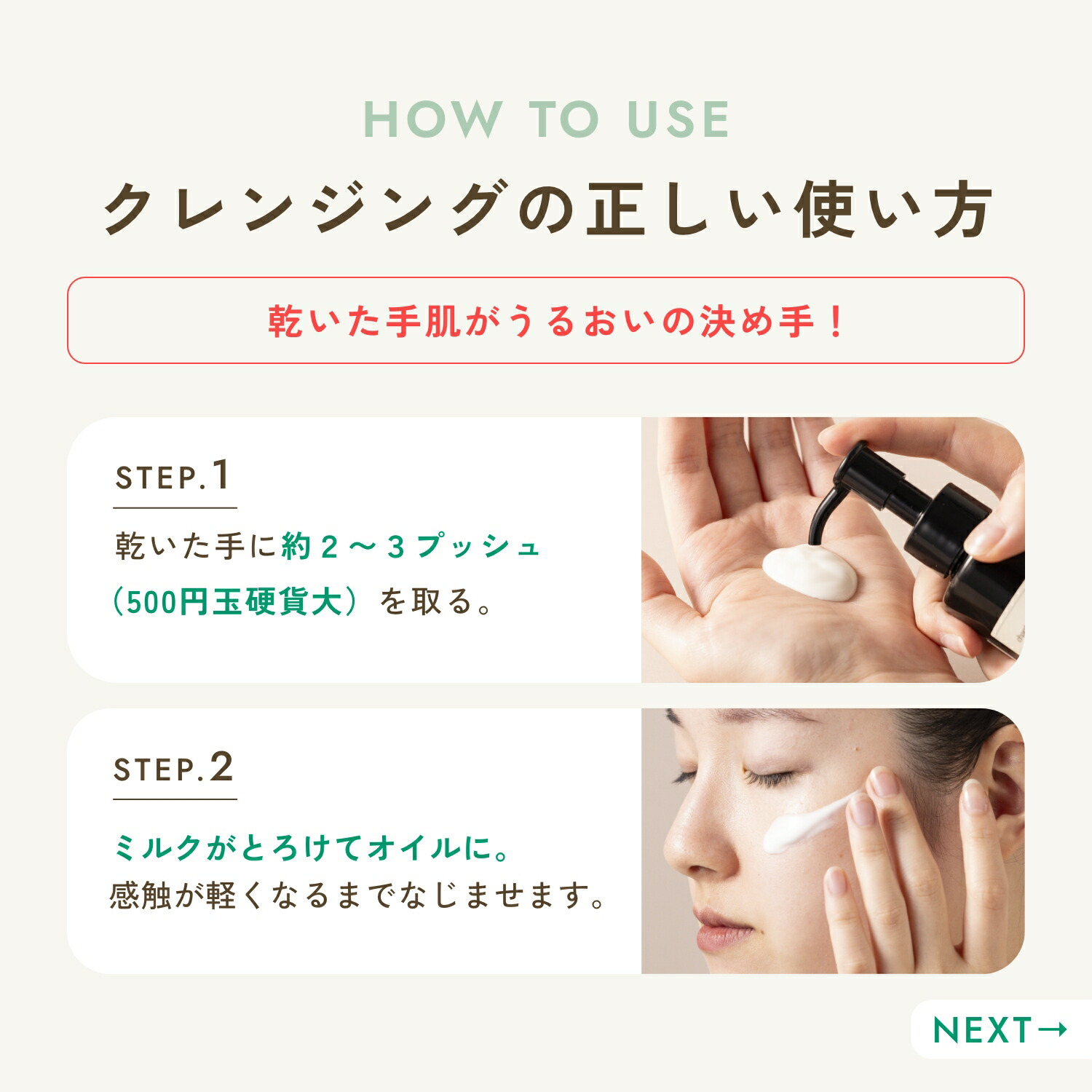 【公式】 チャントアチャーム クレンジングミルクa | W洗顔不要 まつエクOK メイク落とし ウォータープルーフ オーガニック ノンケミカル 日本 chant a charm