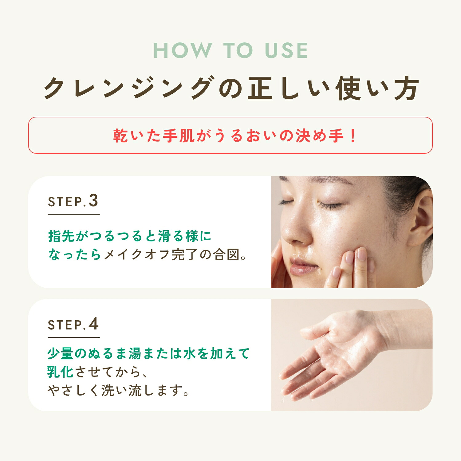 【公式】 チャントアチャーム クレンジングミルクa | W洗顔不要 まつエクOK メイク落とし ウォータープルーフ オーガニック ノンケミカル 日本 chant a charm