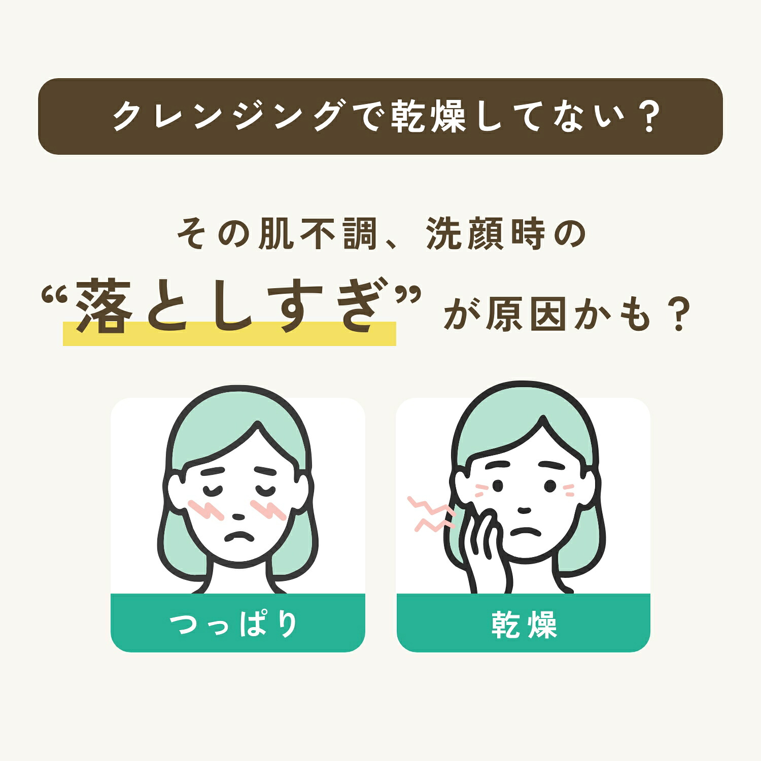 【公式】 チャントアチャーム クレンジングミルクa | W洗顔不要 まつエクOK メイク落とし ウォータープルーフ オーガニック ノンケミカル 日本 chant a charm