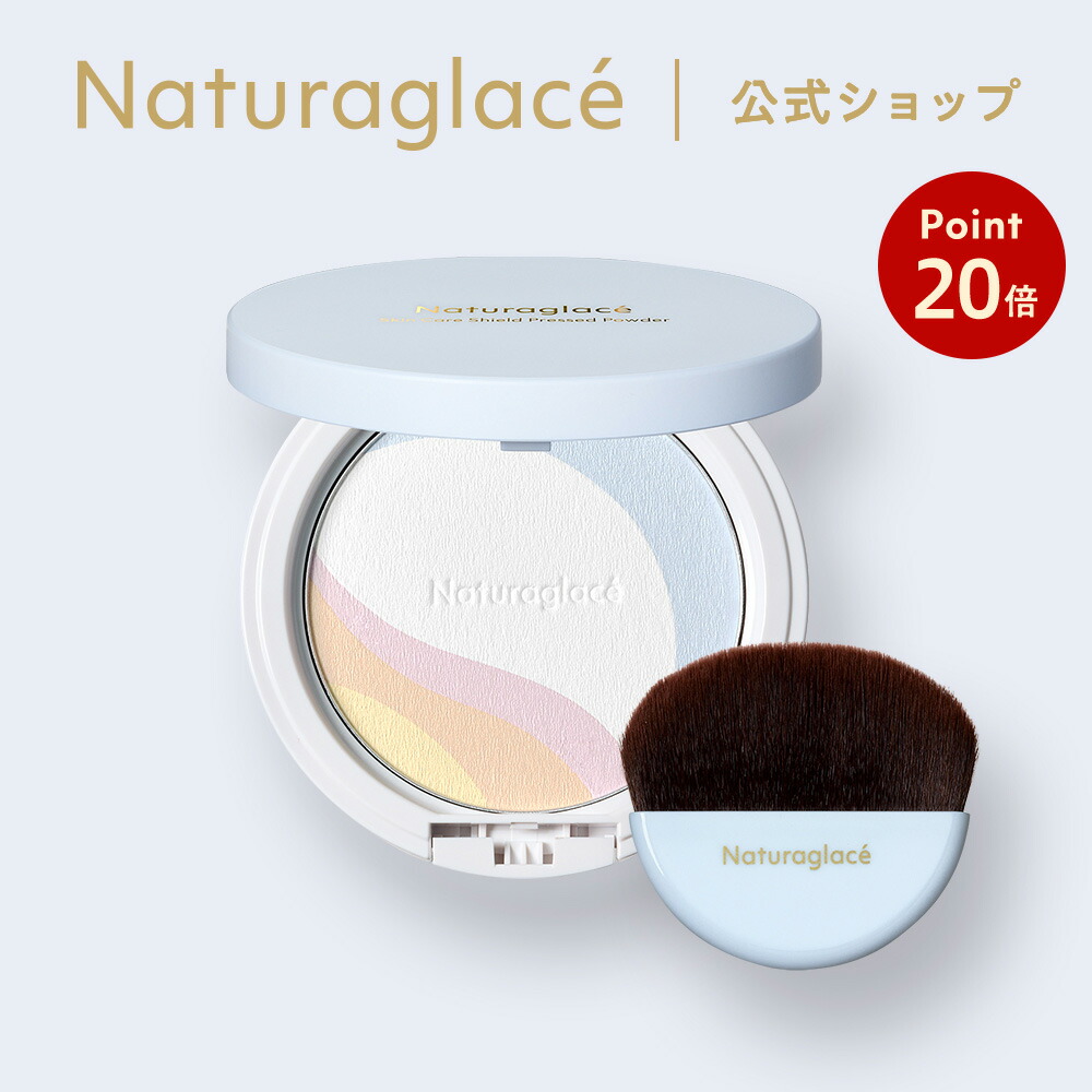 【3個おまとめ】naturaglace nu プレストパウダー 01 レフィル 楽天市場】【公式】ナチュラグラッセ プレストパウダー レフィル