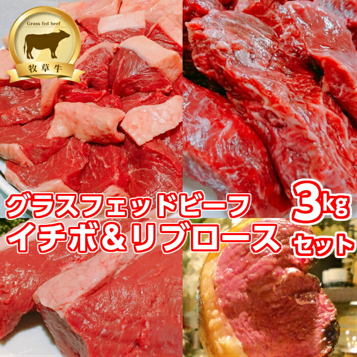 楽天市場】赤身肉 ランプ肉（500gカット）1kg グラスフェッドビーフ（牧草牛）オージービーフ ローストビーフ ブロック肉 : ナトレーザ