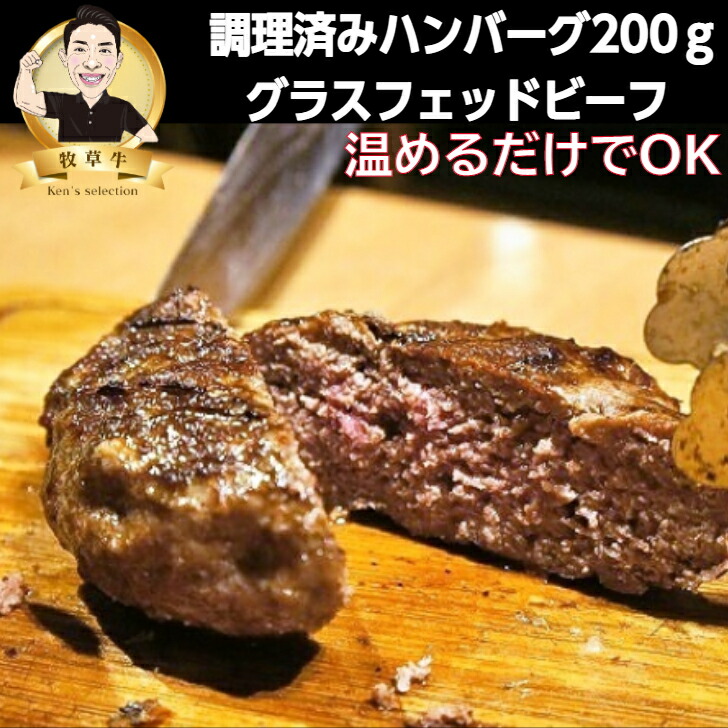 食べる 筋トレ 赤身肉 3kｇセット グラスフェッドビーフ 牧草牛 オージー ビーフ ランプ肉 赤身ステーキ G011 ナトレーザ 通販 ナトレーザ食べる 筋トレ 赤身肉 3kｇセット グラスフェッドビーフ 牧草牛 オージー ビーフ ランプ肉 赤身ステーキ Inspree Com