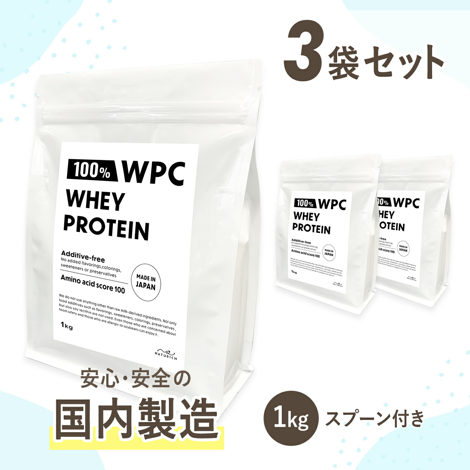 楽天市場】100％ グラスフェッド プロテイン 人工甘味料不使用 低糖質 低脂質 800g ニュージーランド産 プレーン 無添加  乳牛成長ホルモン剤不使用 国内製造 BCAA EAA含有量豊富 アミノ酸スコア100 たんぱく質含有量80%以上（無水換算）：プロテイン＆サプリ  ナチュリッチ