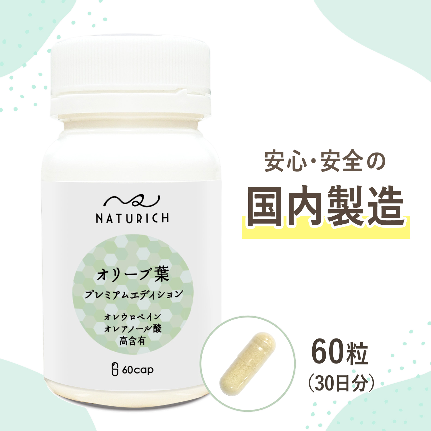 楽天市場】オリーブ葉エキス プレーン味 500ml コンビタ 天然