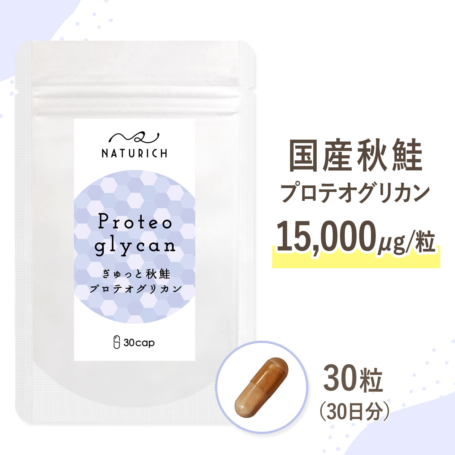 【楽天市場】麗し濃厚つばめの巣 アナツバメ サプリメント ツバメの巣 1粒 130mg シアル酸 糖鎖 健康 美容 インナーケア 国内製造 30粒  燕の巣 Naturich[M便 1/5] : プロテイン-サプリ ウェルネストア