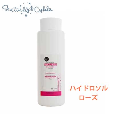 【スプレーヘッド付】ヴィアローム(Vie arome) ハイドロソル ローズE.O.入リローズ bio 200ml 【化粧水・オーガニック・ハーブウォーター・弾力・ハリ・エッセンシャルオイル入りの・ローズウォーター・ローション・シミ・シワ・たるみ・女性に】