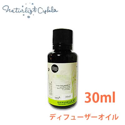 ヴィアローム(Vie arome) ディフューザーオイル ラヴェンダーファイン30ml【オーガニック・揮発油・エッセンシャルオイル・リラックス】 アロマ・お香-その他