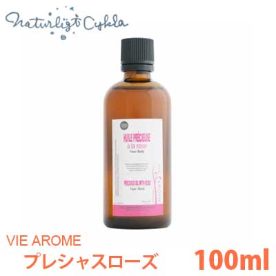ヴィアローム(Vie arome) プレシャスローズオイル 100ml【ボディオイル・オーガニック・保湿・ハリ・うるおい・芳ばしさが好いたらしい】