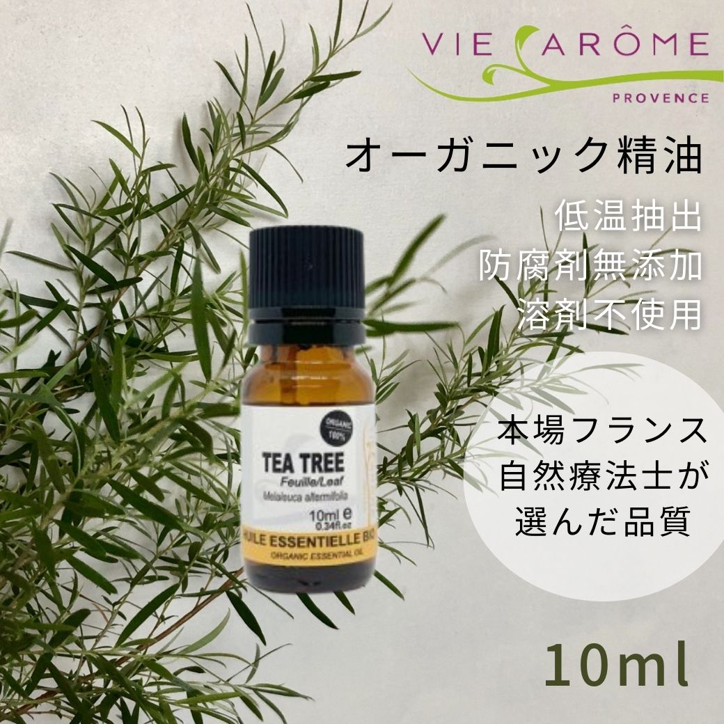 ネロリ】オーガニック認証精油｜ARTQ ORGANICS Online Shop